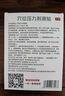 祥鞏堂肺結節康貼穴位壓力刺激貼肺磨玻璃結節散結貼敷 3盒 曬單實(shí)拍圖