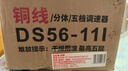 鉆石牌吊扇電風(fēng)扇家用客廳1.4米56吋樓頂扇工業(yè)大風(fēng)力吸頂電風(fēng)扇DS56-11I 曬單實(shí)拍圖