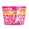 公仔面 big碗仔面海鮮味 73g*12桶 方便面零食泡面拌面（新老包裝） 曬單實(shí)拍圖
