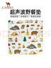 駱駝（CAMEL）野餐墊戶(hù)外露營(yíng)帳篷防潮墊郊游野炊防水坐墊地墊地布加厚 P001B 曬單實(shí)拍圖