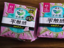 樂(lè )而雅花王特薄量多日夜安心衛生巾組合11包裝64片姨媽巾京東自營(yíng)新國標 曬單實(shí)拍圖