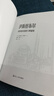 好望角叢書(shū)·伊斯坦布爾：奧斯曼帝國的文明重構 曬單實(shí)拍圖