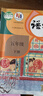 【新華書(shū)店正版】2025新版人教部編版小學(xué)五年級下冊語(yǔ)文數學(xué)英語(yǔ)書(shū)人教版全套3本課本語(yǔ)文書(shū)數學(xué)書(shū)5年級下冊教材課本教科書(shū)五下五年級下冊語(yǔ)數英課本全套書(shū)教 【特惠組合】五年級下冊語(yǔ)數英 曬單實(shí)拍圖