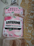 李施德林 (Listerine) 漱口水 櫻花蜜桃口味果味口氣溫和清新口氣女 500mL 曬單實(shí)拍圖