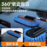 汽車(chē)除塵撣子專(zhuān)用擦車(chē)神器洗車(chē)工具用品車(chē)掃灰塵刷蠟拖車(chē)刷子A121 【全新加固升級可伸縮撣拖】灰色 加收納盒 曬單實(shí)拍圖