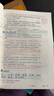 【時(shí)光學(xué)】2026春教材伴學(xué)筆記七年級下冊語(yǔ)文人教版 預備新學(xué)期同步新教材課本原文初中隨堂課堂筆記專(zhuān)項訓練原文解讀銜接預習復習輔導書(shū) 曬單實(shí)拍圖