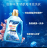 立白御品海洋智凈洗衣液2kg 潔凈護衣持久留香 【臨期清倉】 曬單實(shí)拍圖