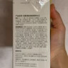 羽素閉口水200ml 控油水收縮毛孔去閉口粉刺保濕精華水爽膚水護膚品 曬單實(shí)拍圖