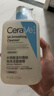 適樂(lè )膚（CeraVe）【油痘肌救星】水楊酸洗面奶473ml（男女士控油祛痘去黑頭禮物） 曬單實(shí)拍圖