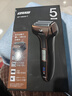 IZUMI泉精器電動(dòng)剃須刀V553棕色 全新浮動(dòng)5刀頭往復式男士刮胡刀 進(jìn)口刀網(wǎng) 送老公送男友 年貨禮物 曬單實(shí)拍圖