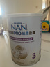 雀巢（Nestle）能恩全護適度水解6HMO嬰幼兒奶粉3段800g/罐12-36個(gè)月低敏免疫力 曬單實(shí)拍圖