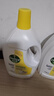 滴露（Dettol）衣物除菌液 消毒液 檸檬3L 99.9%殺菌除螨內衣兒童衣物可配洗衣液 曬單實(shí)拍圖