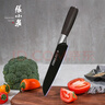 張小泉家用菜刀 橫野系列不銹鋼家用廚房小廚刀切菜刀切片刀廚師菜刀 橫野系列刀具四件套 曬單實(shí)拍圖