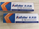 卡夫特(kafuter)汽車(chē)大燈密封膠 K-5911B 硅橡膠防水耐高溫抗震防老化天窗縫隙補漏LED燈電子粘接 黑色 300ml 曬單實(shí)拍圖