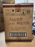 五糧液【年貨搶先購】第八代五糧液 普五八代 濃香型白酒 52度 500mL 6瓶 （原箱） 曬單實(shí)拍圖