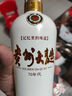 茅臺（MOUTAI）【官方旗艦】貴州茅臺酒股份出品 貴州大曲酒 醬香型白酒迎賓 53度 500mL 2瓶 貴州大曲70年代 曬單實(shí)拍圖