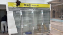 光英廣東高端冷柜一體機二三四五開(kāi)門(mén)風(fēng)冷立式飲料柜商用冷藏展示柜水果保鮮柜超市冰柜便利店冰箱啤酒 國產(chǎn)壓縮機四門(mén)2.46米除霧 曬單實(shí)拍圖