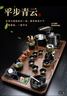 原和功夫茶具套裝家用整套自動(dòng)燒水一體茶盤(pán)茶杯茶壺辦公會(huì )客現代茶臺 曬單實(shí)拍圖