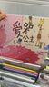 愛(ài)哭公主 情緒管理好幫手 首屆豐子愷兒童圖畫(huà)書(shū)獎得主賴(lài)馬作品3-6歲（啟發(fā)出品）六一兒童節禮物女孩男孩暑假作業(yè) 一升二暑假銜接 小升初暑假銜接 曬單實(shí)拍圖