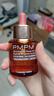 PMPM玫瑰精華油60ml面部精油嫩亮修護維穩護膚品 生日禮物新年 曬單實(shí)拍圖