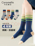 caramella青少年襪子男保暖抗菌加長(cháng)筒純色棉襪冬季寶寶兒童男襪4混裝2XL 曬單實(shí)拍圖