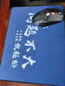 靈蛇（LINGSHE）樹(shù)脂鼠標墊硬質(zhì)膠墊280*220*2電競游戲鼠標墊 電腦辦公鼠標墊星空黑 灰色包邊 01 曬單實(shí)拍圖