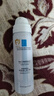 理膚泉（LA ROCHE-POSAY） 噴霧爽膚水舒緩調理大噴溫泉水舒緩敏感肌化妝水護膚品 溫泉水噴霧50ml 曬單實(shí)拍圖