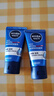 妮維雅（NIVEA）男士【深層滋潤】補水保濕水活深潤霜50g*2清爽潤膚面 新年禮物 曬單實(shí)拍圖