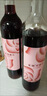 長(cháng)城（GreatWall）長(cháng)城玫瑰紅甜紅葡萄酒11度750ml/瓶低度女士微醺紅酒婚慶喜宴用酒 長(cháng)城玫瑰紅葡萄酒11度750ml*1瓶 曬單實(shí)拍圖