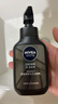 妮維雅（NIVEA）男士洗面奶保濕收縮毛孔深黑DEEP控油細致毛孔潔面雙支套裝 曬單實(shí)拍圖