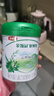 伊利金領(lǐng)冠塞納牧【首款HMO】奶粉2段6-12月 280g+130g【新客禮盒】 曬單實(shí)拍圖