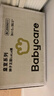 babycare皇室獅子王國拉拉褲箱裝加大號XXL52片>15kg嬰兒尿不濕透氣親膚 曬單實(shí)拍圖