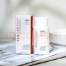 GENIDENTITY西班牙簡(jiǎn)妮緹防曬霜50ml清爽不油膩隔離霜SPF50+ 防曬一支50ml 曬單實(shí)拍圖