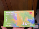 得力水粉顏料12色5ml帶畫(huà)刷畫(huà)畫(huà)美術(shù)專(zhuān)用水粉畫(huà)學(xué)生兒童繪畫(huà)考試涂鴉男孩女孩禮物彩繪套裝 HS314-12 曬單實(shí)拍圖