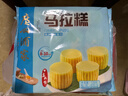廣州酒家 馬拉糕720g 16個(gè) 早茶點(diǎn)心發(fā)糕 兒童早餐 速食糕點(diǎn) 年貨送禮 曬單實(shí)拍圖