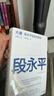 【25年豆瓣好書(shū) · 當當正版】 大道 段永平投資問(wèn)答錄 步步為贏(yíng)作者 段永平 2025年 豆瓣圖書(shū)榜 商業(yè)經(jīng)管榜 全球段永平首肯出版的問(wèn)答錄 100%段永平真言 日期明確 句句溯源 大道 段永平投資 曬單實(shí)拍圖