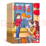 故事大王雜志 2026年1月起訂 雜志訂閱 1年共12期 雜志鋪 1-6年級學(xué)生有趣兒童故事讀物  幽默故事 故事大全 睡前故事 兒童文學(xué) 兒童故事期刊雜志書(shū)籍 曬單實(shí)拍圖