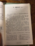 【新華書(shū)店】正版2025適用九年級下冊數學(xué)語(yǔ)文全一冊英語(yǔ)物理化學(xué)歷史政治書(shū)人教版世界歷史教材人民教育出版社教科書(shū)初三9九年級下冊歷史全套課本初中九下歷史部編版 【單本】九年級下冊語(yǔ)文 曬單實(shí)拍圖