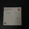 華為原裝Type-c耳機有線(xiàn)mate70pro mate60pro 40pro p60p50p40p30nova9 10 1180 90 100適配蘋(píng)果15 曬單實(shí)拍圖