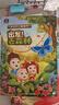觸摸書(shū)系列0-3歲 出發(fā)去森林 嬰幼兒繪本翻翻立體書(shū)點(diǎn)讀版 親子共讀睡前故事幼兒園硬皮繪本 禮盒 曬單實(shí)拍圖