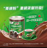 雀巢（Nestle）美祿MILO特濃麥芽巧克力可可粉1.25kg進(jìn)口熱飲奶茶固體沖調飲料 臨期6月3日】無(wú)贈更優(yōu)惠】可可巧克力粉1250g*2罐 曬單實(shí)拍圖
