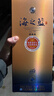  藍色經(jīng)典 海之藍 52度 520ml 雙瓶裝 綿柔濃香型白酒 曬單實(shí)拍圖