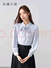 伯德小姐藍色襯衫女裝職業(yè)正裝上衣教資面試西裝內搭通勤穿搭雪紡襯衣 曬單實(shí)拍圖