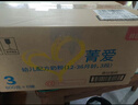 貝因美菁愛(ài)12-36月幼兒配方奶粉3段800g*6多罐骨骼發(fā)育消化吸收含益生菌 曬單實(shí)拍圖