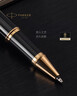 派克（PARKER）寶珠筆中性筆高端禮物學(xué)生套裝商務(wù)送禮定制刻字男女生日畢業(yè)禮物禮品文具簽字筆書(shū)寫(xiě)順暢練字筆 IM麗雅黑金夾寶珠筆+流光禮盒 曬單實(shí)拍圖