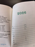 法拉蒙（faramon） 2026年計劃表日程本一日一頁(yè)工作行程時(shí)間管理工作日志中國風(fēng)馬年日歷筆記本子帶時(shí)間軸可定制 馬年/發(fā)財紅【26年1月-12月】 曬單實(shí)拍圖