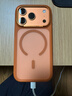邦克仕（Benks）適用于蘋(píng)果17promax手機殼iphone17pro親膚磨砂全包17防摔磁吸膚感殼 磨砂膚感磁吸【蘋(píng)果17 Pro】橙 曬單實(shí)拍圖