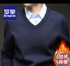 羅蒙（ROMON）含羊毛假兩件加絨針織衫男秋冬商務(wù)休閑保暖襯衫V領(lǐng)加厚內搭毛衣 030深寶藍 加絨加厚款 3XL (185) 【建議180-195斤】 曬單實(shí)拍圖