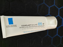 理膚泉（LA ROCHE-POSAY）B5多效舒緩修復霜40ml B5面霜 舒緩泛紅補水保濕曬后修護 曬單實(shí)拍圖