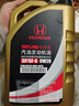 本田（HONDA）原廠(chǎng)全合成發(fā)動(dòng)機機油SP級4L 0W-20 適用本田全系車(chē)型 東本黑金桶 曬單實(shí)拍圖